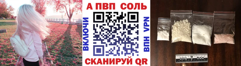 что такое   Старица  А ПВП СК 