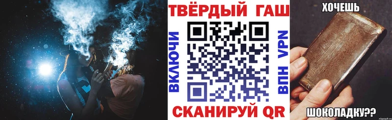 Гашиш хэш  цены наркотик  Старица 