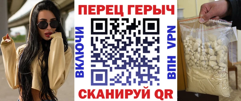 как найти закладки  Старица  ГЕРОИН гречка 
