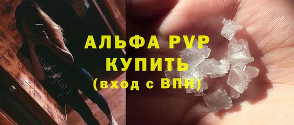 твердый Верхний Тагил