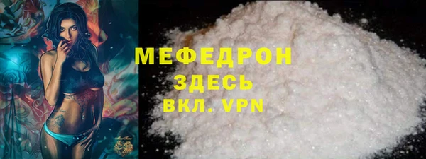 твердый Верхний Тагил