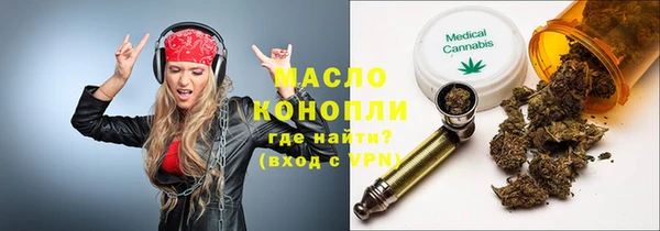 метамфетамин Богородск