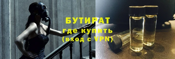 метамфетамин Богородск