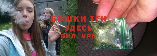 метамфетамин Богородск