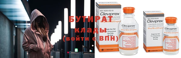 твердый Верхний Тагил