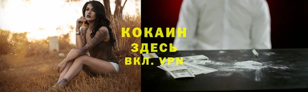 метамфетамин Богородск