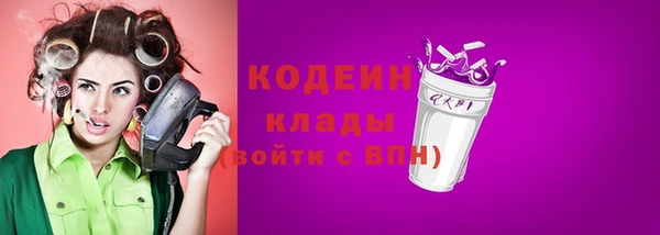 метамфетамин Богородск