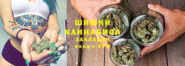метамфетамин Богородск