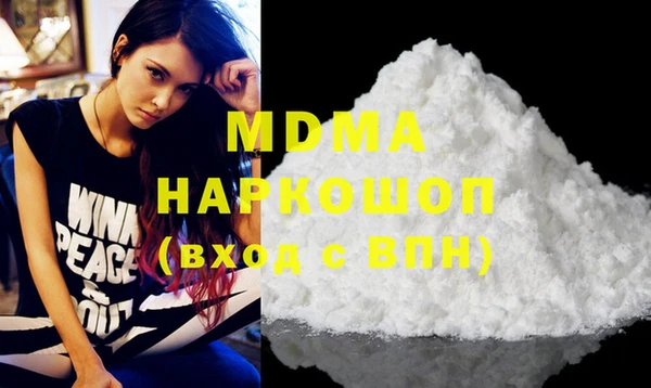 твердый Верхний Тагил