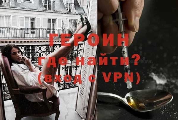 метамфетамин Богородск