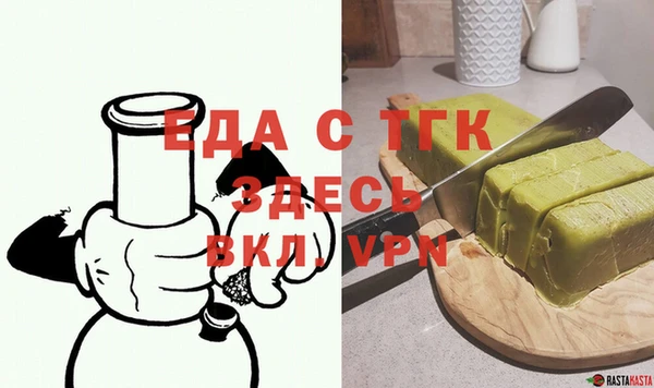 мескалин Беломорск