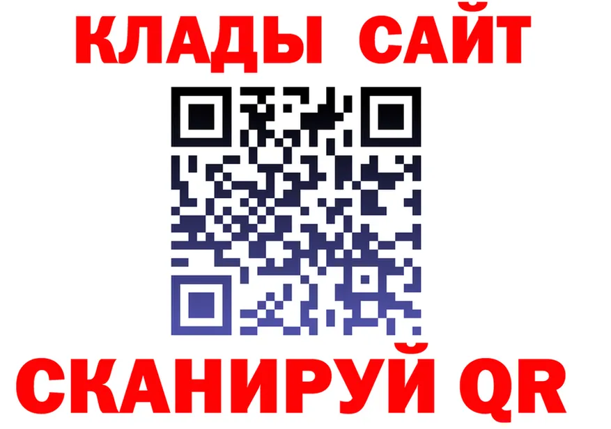 АМФ 97% рабочий сайт это hydra Старица
