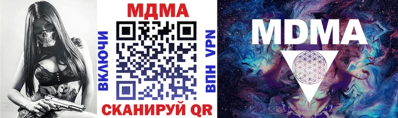 где можно купить наркотик  Старица  MDMA кристаллы 
