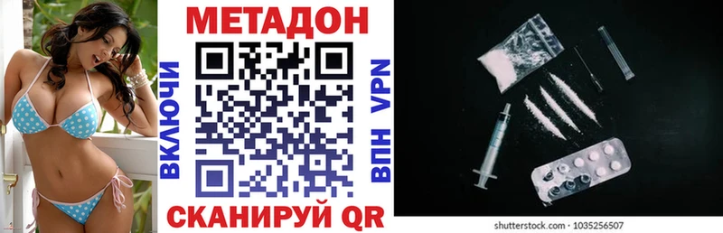 ОМГ ОМГ вход  Старица  Метадон кристалл 