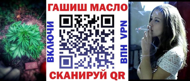 Дистиллят ТГК концентрат  Старица 